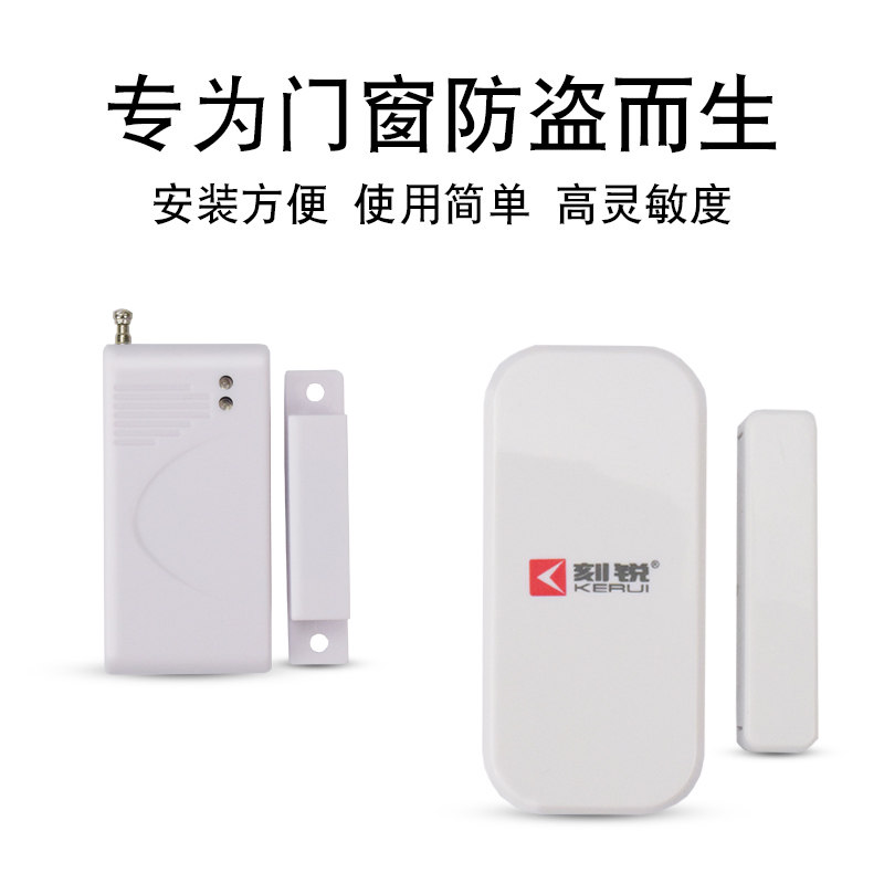 433 frequency wireless door magnetic detector burglar alarm door magnetic assorted door and window intelligent burglar alarm