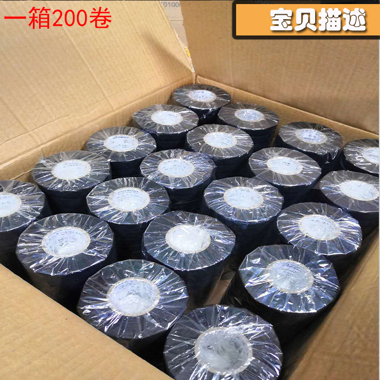 Băng keo điện chuyên dụng cho xe hơi để giải quyết băng âm thanh bất thường của xe, cách âm, địa chấn, giảm tiếng ồn, băng flannel - Băng keo keo dán 3m