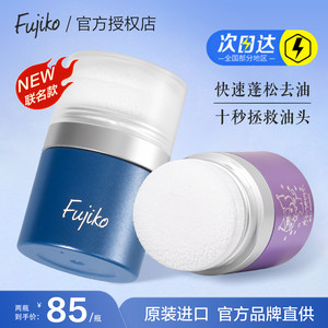 Japanese Fujiko Fluffy Powder Kuromi Collaboration Dry Shampoo for Volumizing and Oil Control, No-Rinse Hair Powder