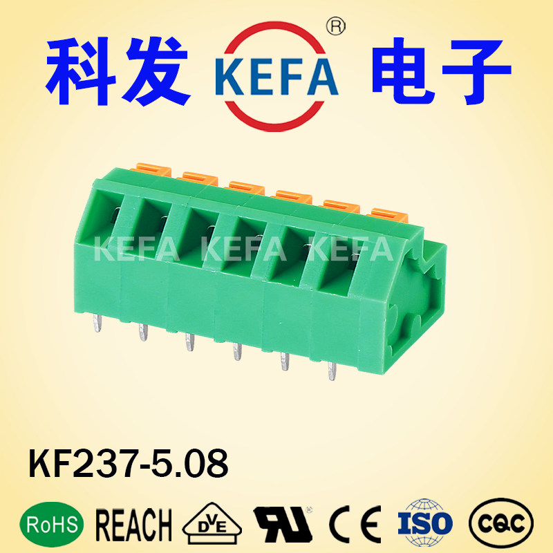 KF237-5 08-7 62-10 16 Green slope wiring