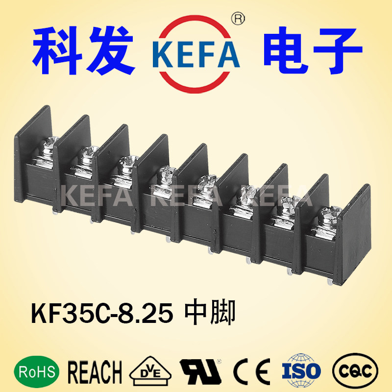 Kefa factory direct sales fence type PCB terminal KF35C S-8 25 can be 30P Kefa factory