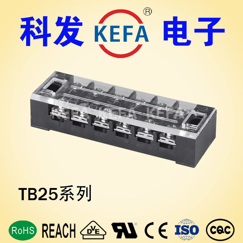 Cofa Electronics manufacturer Direct Selling TB Terminal Terminal Row TB25-12 0 600V25A