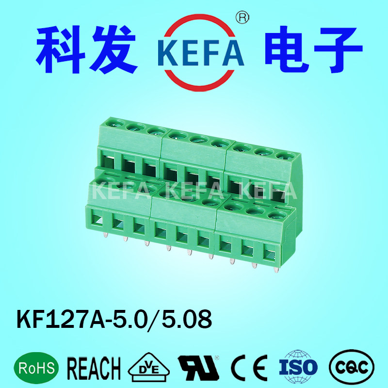 Kefa Electronics screw-type PCB terminal KF127A-5 0 5 08 high and low copper 2-bit 3P