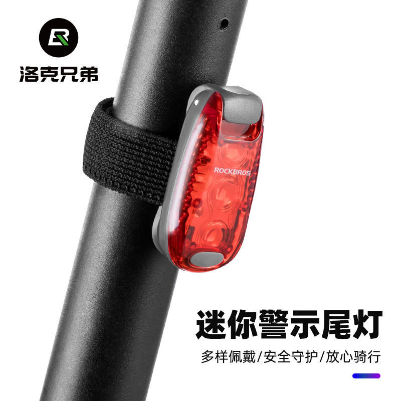 Rock Brothers Bicycle Tail Light Mountain Road Bike Night Riding Warning Lamp Helmet Tail Bag Hanging Light Clip Light Accessories