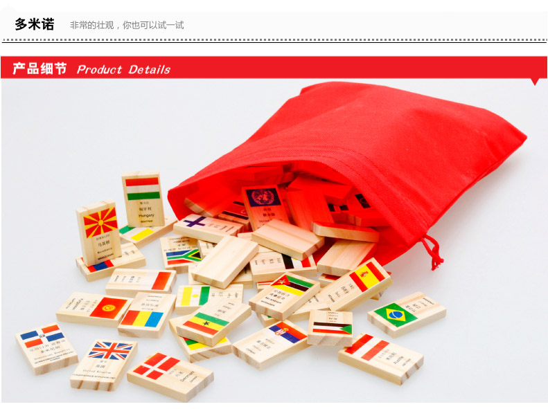 Bóng gỗ 100 cái của lá cờ quốc gia và biết thế giới domino trẻ em của câu đố giáo dục sớm nhận thức khối xây dựng đồ chơi