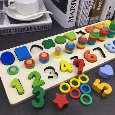 Children's early education three-in-one logarithmic board number shape matching toy 23 years old puzzle power building block baby boy