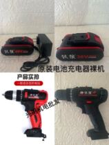 Iron Wolf 36V48V original charger lithium battery charging hand drill bare body