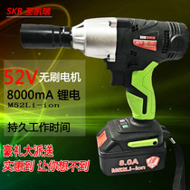 St. Kerry lithium battery charging wrench impact car foot holder special electric wrench socket wind gun