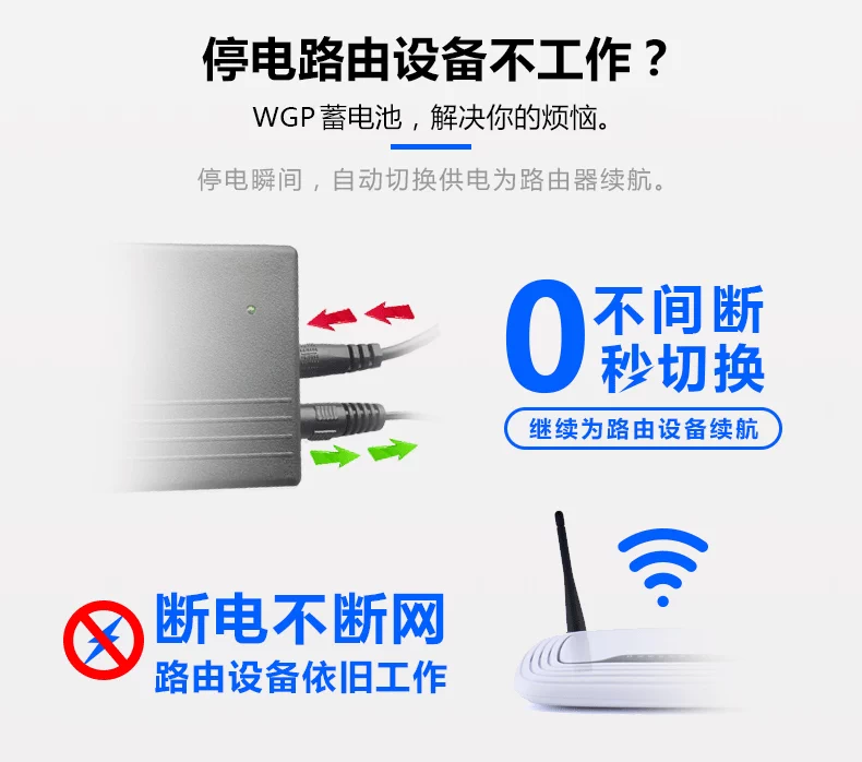 Bộ định tuyến 5V9V12v pin sinh viên ánh sáng mèo điện di động ký túc xá tắt nguồn liên tục sạc kho báu