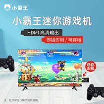 Xiaobawang D102 home game console PSP classic arcade retro red and white machine childhood stand-alone old-fashioned FC children nostalgic 4K HD TV connection wireless double mini hidden box