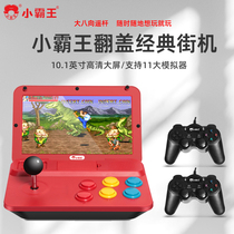 Xiaobawang home game console Q99 classic arcade machine Q90 large screen FC retro nostalgic red and white machine old-fashioned handle childrens desktop with TV with display small mini joystick video game HD