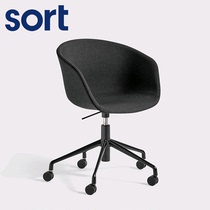 sort Danish HAY black leather chair lifting roller office chair AAC 53 Nordic modern designer chair study