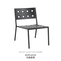 Стул отдыха на открытом воздухе Антрацит уголь черный заказ около 4-6 месяцев