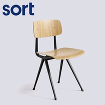 sort Danish HAY CHAIR Nordic dining CHAIR RESULT CHAIR modern minimalist design retro art Office