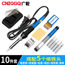 Adjustable temperature constant temperature electric soldering iron household set internal heat 60W electric welding pen with soldering iron tip solder wire rosin frame