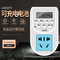 Timer Timer socket Time controller Microcomputer time control switch Timer switch