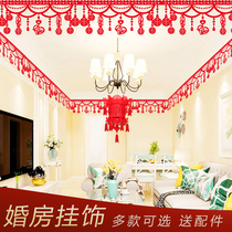 Wedding room decoration set Wedding new house Bedroom living room pull flower decoration creative romantic wedding Wedding supplies Daquan