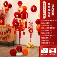 Futu Yingchun-Honeycomb Ball Column