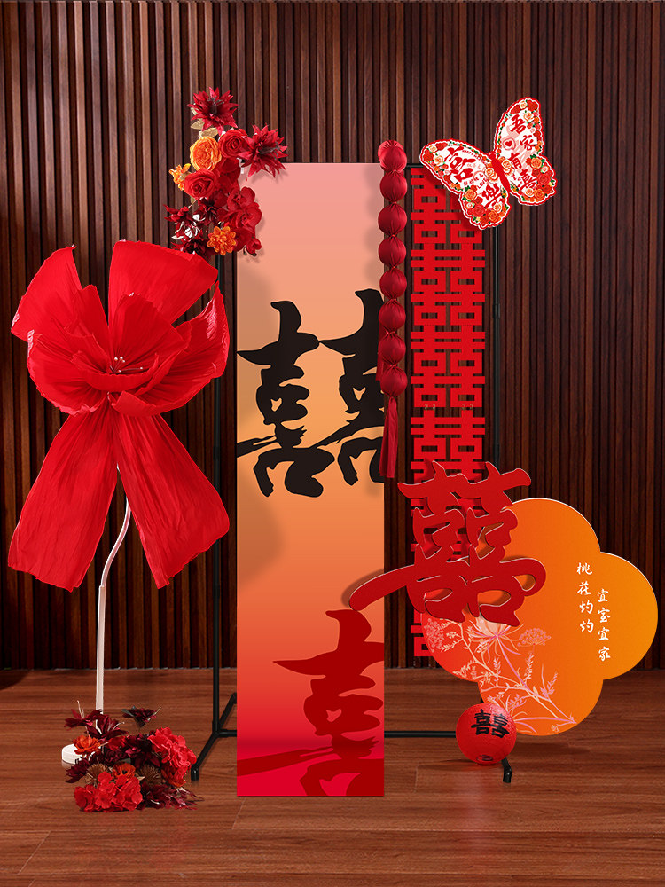 Wedding Room Decoration, Engagement, Wedding, Hotel Welcome Decoration, Wedding, New House, Living Room Hanging Cloth Set, Wedding Supplies Collection