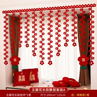 Пятиэтальный цветочный длинный эркет