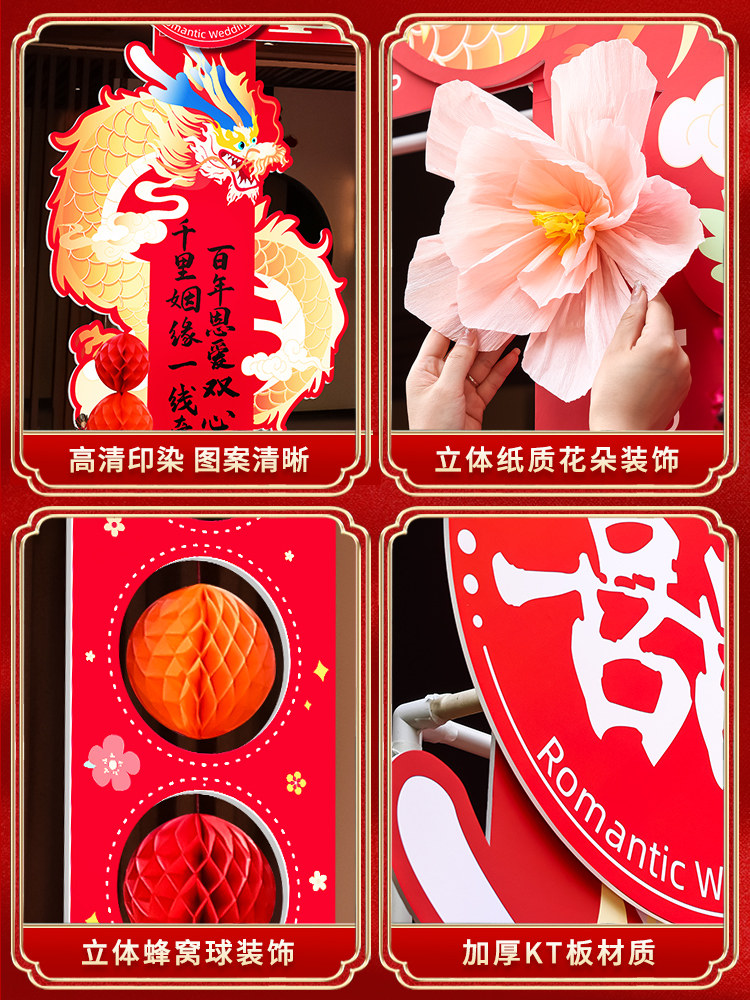 Wedding-Specific Kt Board Arch for Outdoor Entrance, Road Guide Decoration, Wedding Celebration, Rural Yard, Welcome Area Setup