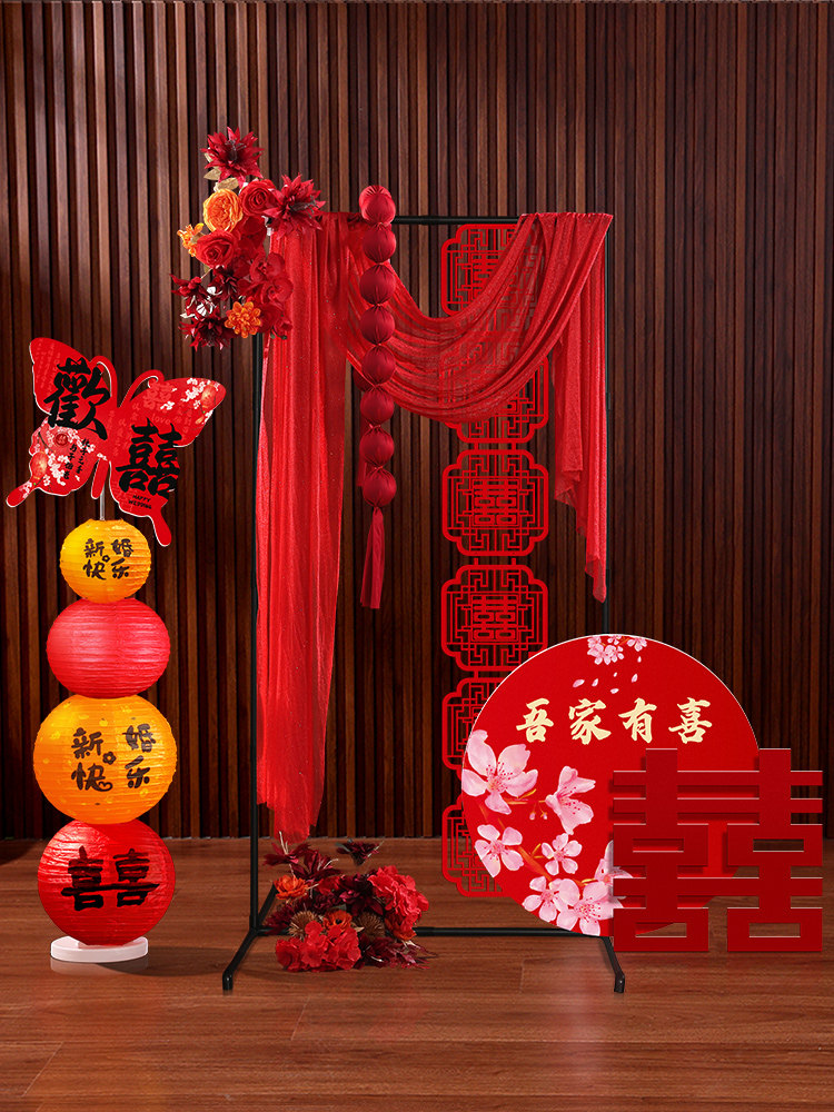 Wedding Room Decoration, Engagement, Wedding, Hotel Welcome Decoration, Wedding, New House, Living Room Hanging Cloth Set, Wedding Supplies Collection