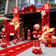 Special wedding wedding for arches, rural yard gate, road entrance decoration wedding outdoor door welcome scene arrangement