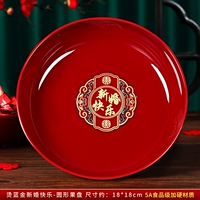 Happy Blue Gold Новая фруктовая тарелка с свадьбой