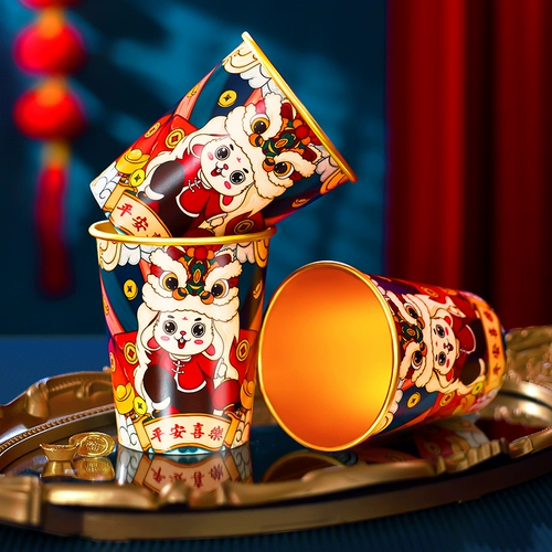 Одноразовая чашка водяной чашки 2024 Новогоднего новогоднего дома с новым годом.