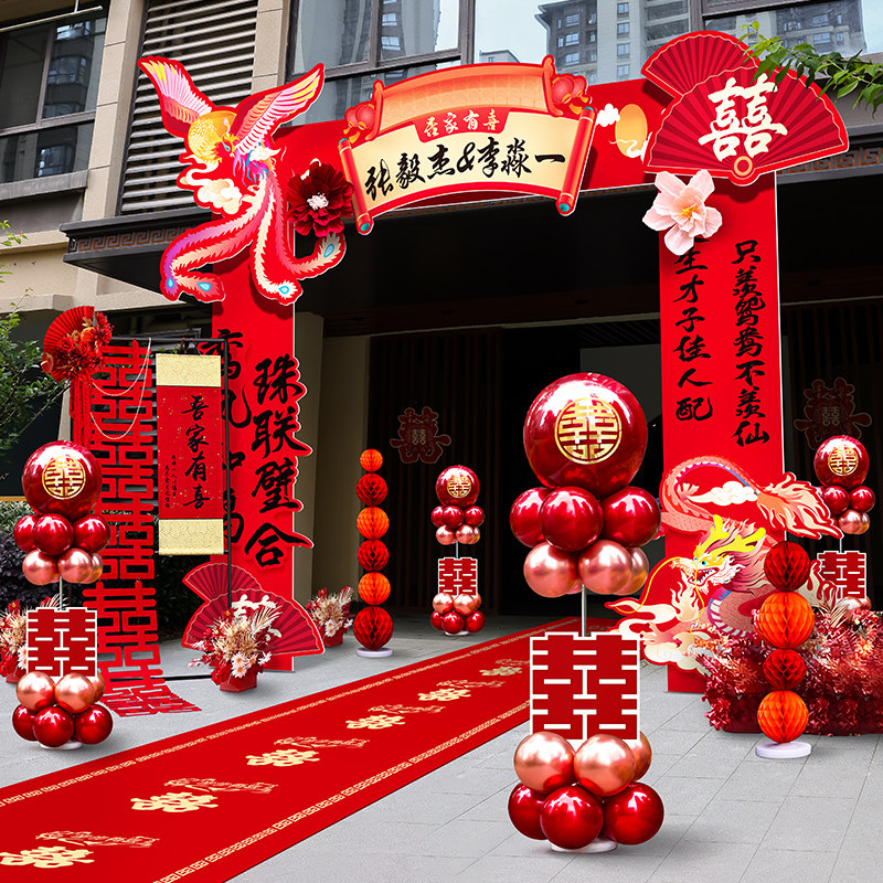 Arch Wedding Special Rural Yard Decoration Wedding Scene Kt Board Welcome Road Leading Gate Scene Layout