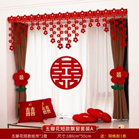 Пятиэтатный цветочный короткий эркерный набор