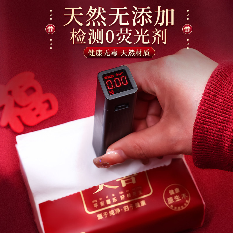 结婚纸巾婚宴专用餐巾纸婚庆订婚酒席整箱喜宴抽纸婚礼用品大全 5