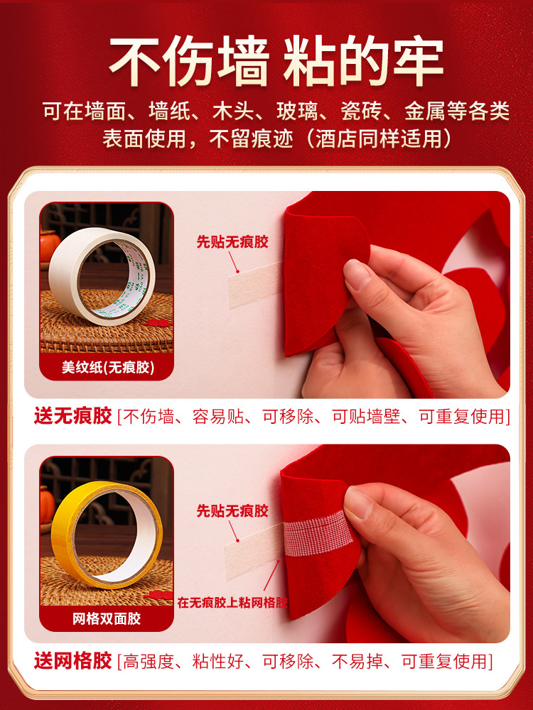 Wedding Room Decoration Set, Complete Set of Wedding Decorations for the Groom's New House, Bride's Bedroom Garlands, Wedding Supplies Collection