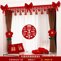 Happy Short Bay Opine Set B