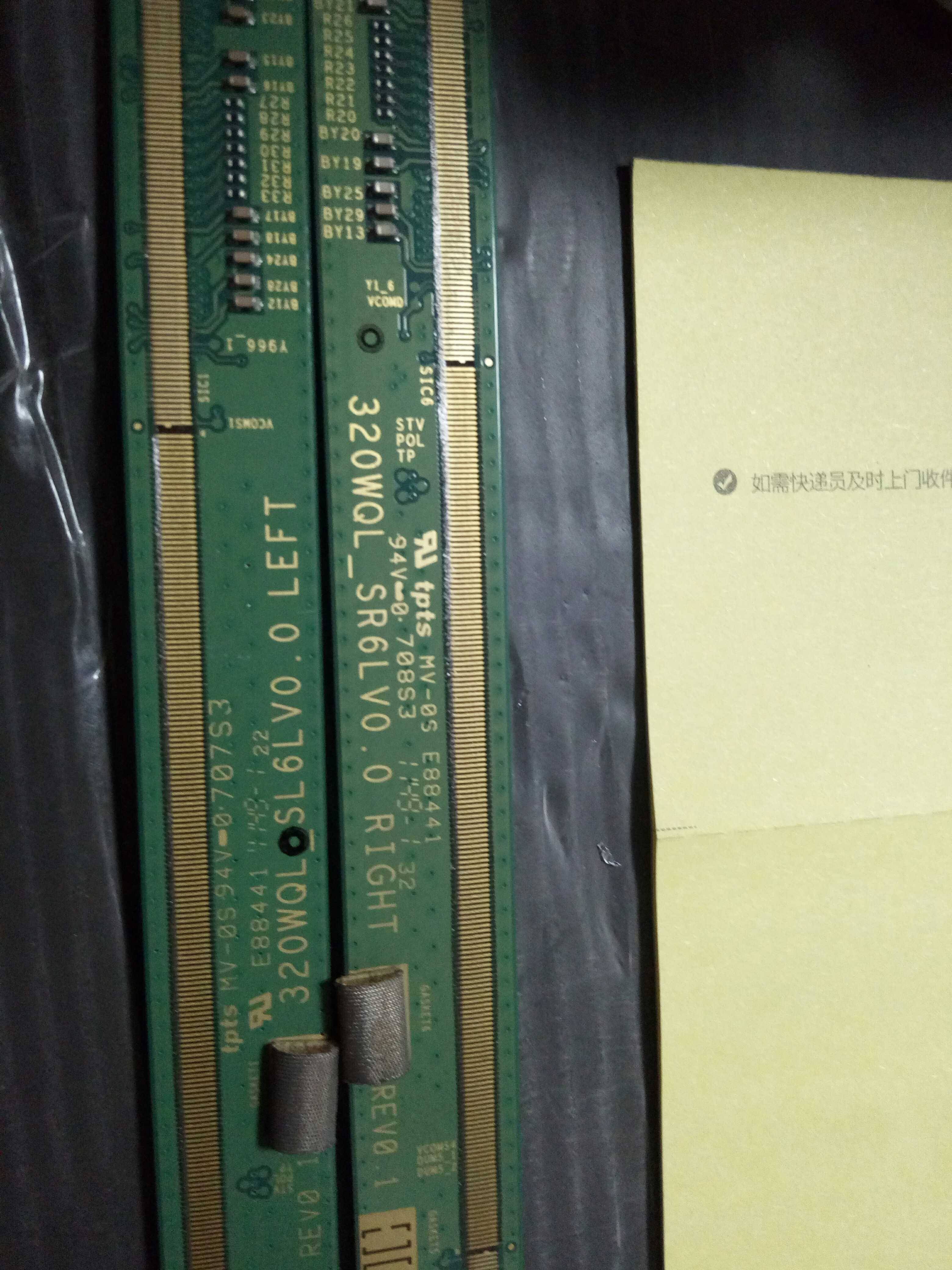 The original edge board 320WQL_SR6LV0 0 RIGHT 320WQL_SR6LV0 0 LEFI pair