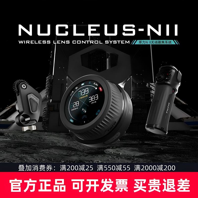 Tilta Iron Head Force N2 Ii Wireless Follow Focus Focusing Zoom Control Fx3 Zve10 A7M4 Camera