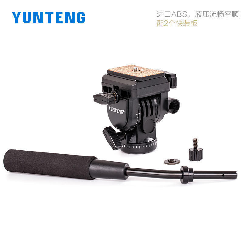 Yunten 930 Hydraulic Tripod Head Professional DV Photography Camera Single Eye Fine Tuning Damping Tripod Head Distribution 2 Fast Loading Board