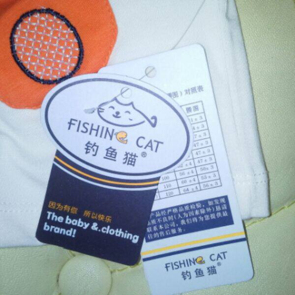 Coffret cadeau pour nouveau-né - Ref 1960239 Image 3