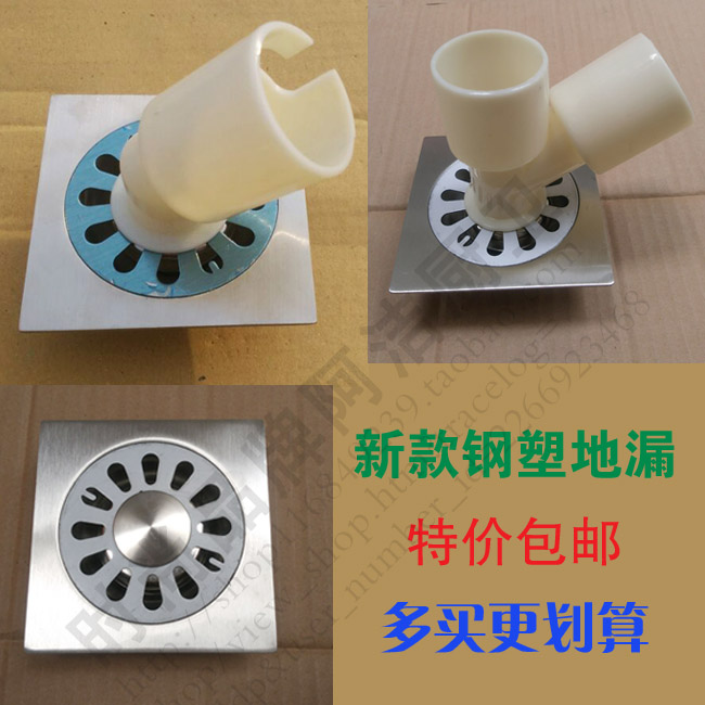 Steel Plastic Double Head Square Deodorant Anti-Bug Anti-Clogging Washing Machine Dressing Room Washroom Plastic Floor Drain Special Price