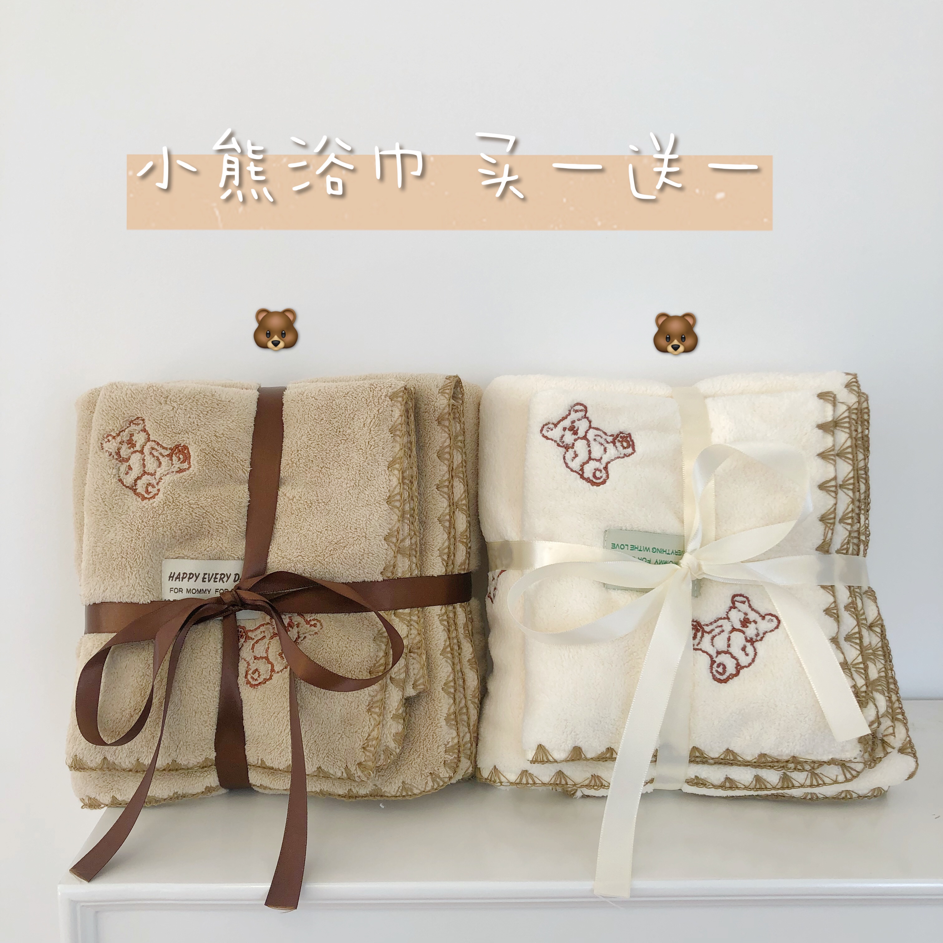 Korea ins cute cartoon embroidered small bear soft and fine with strong skin water absorption strong bath towel student couple