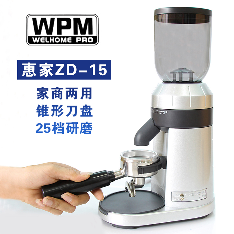 Hui Home Wellhome Home Grinding Bean Machine Willis Whirlpool Bean Machine Electric Home Semiautomatic Coffee Bean Research