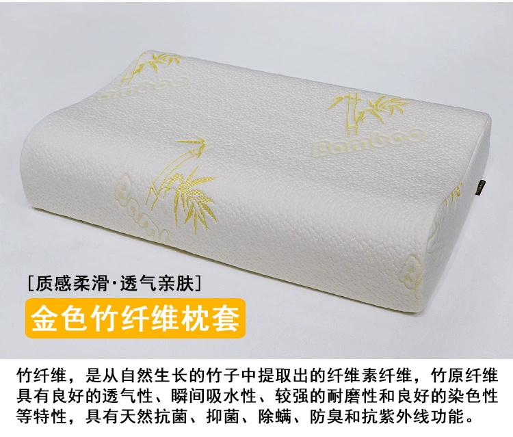 Vỏ gối thoáng khí mùa hè 60x40 Vỏ gối cao su Thái PT3 Bướm gối đẹp 50 * 30 bộ nhớ gối - Gối trường hợp gối tre