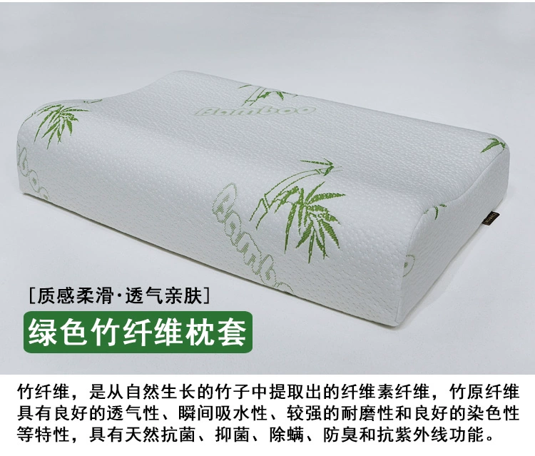 Vỏ gối thoáng khí mùa hè 60x40 Vỏ gối cao su Thái PT3 Bướm gối đẹp 50 * 30 bộ nhớ gối - Gối trường hợp gối tre
