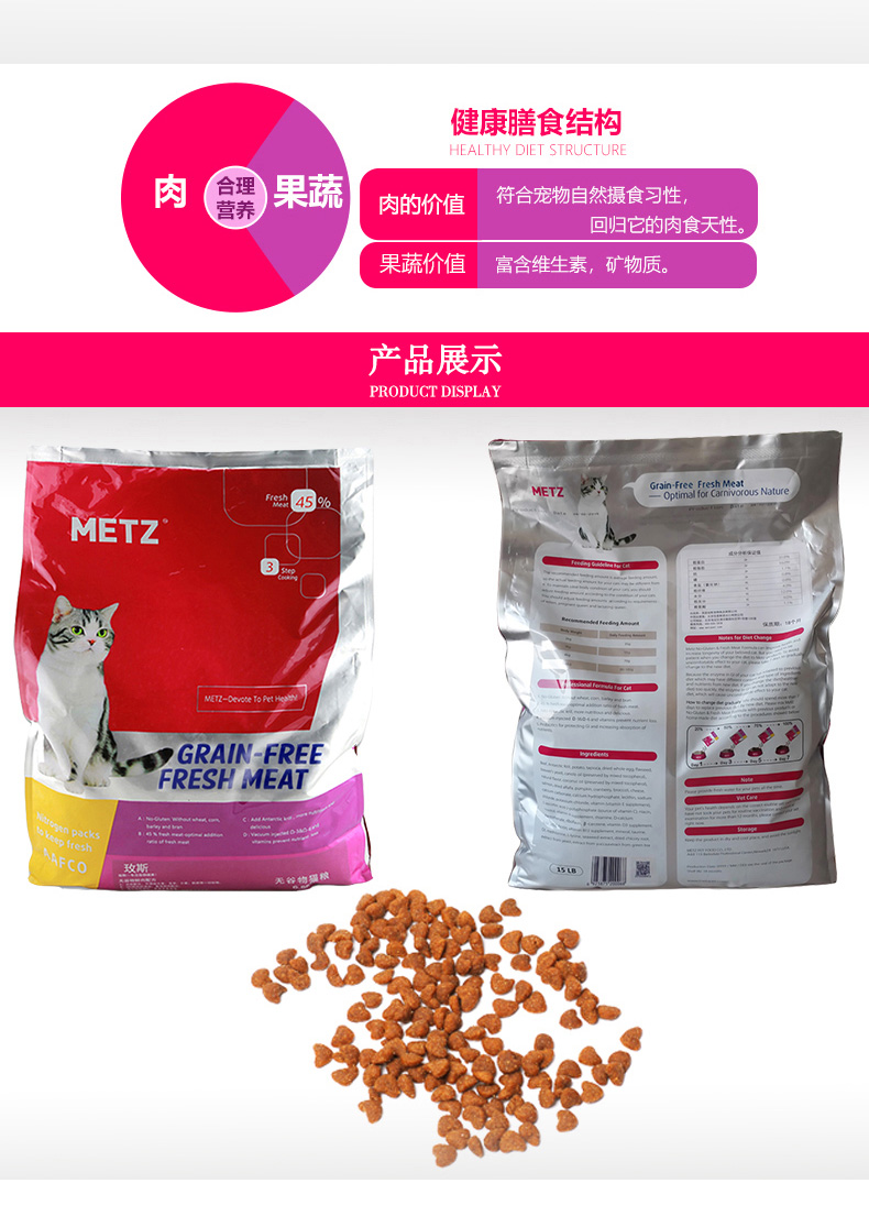 METZ Messy Cat Food Cat Cat dành cho người lớn Mèo không có thức ăn cho mèo toàn thời gian 6.8kg Muse Non 10kg Thức ăn cho mèo Mess - Cat Staples cửa hàng thức ăn cho mèo