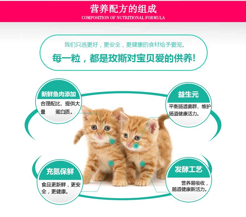 METZ Meiss lên men thịt tươi để thức ăn cho mèo bóng mèo Mèo Meisi thành mèo xanh mèo Anh - Cat Staples mua thức ăn cho mèo