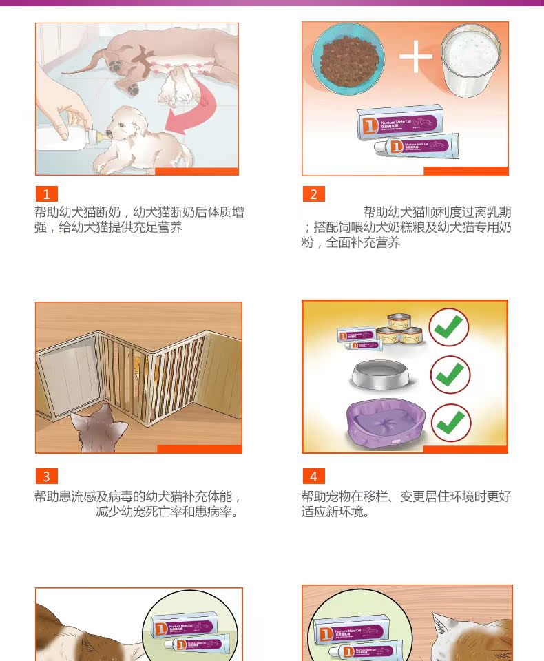 Kem chó đỏ miễn dịch chó con 120g - Cat / Dog Health bổ sung sữa cho mèo con mới sinh