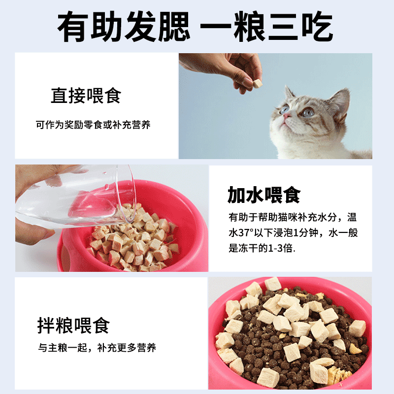Misszhen Cat Snack Chicken замороженные куриные грудки питательные щеки Cheek