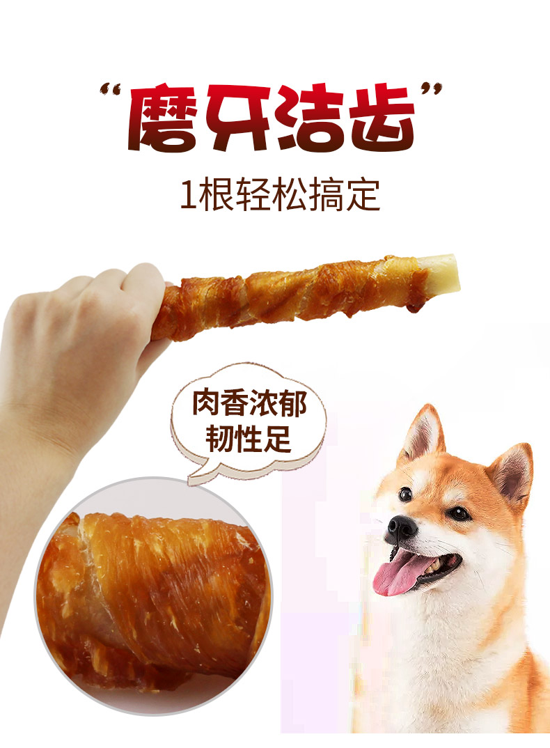 Chó ăn nhẹ chó con chó con chó con chó tha mồi vàng đào tạo chó con thưởng răng ngoài việc hôi miệng sạch răng cắn chó cắn - Đồ ăn vặt cho chó hạt ganador