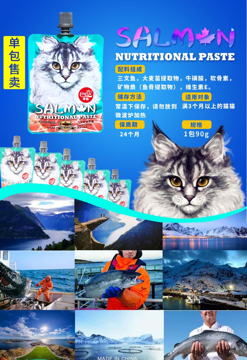 Trolly Salmon Dinh dưỡng Sauce Cat Snacks Cat Đóng hộp Cá Cá Thực phẩm ướt Garfield Siamese Cat Cat Snacks - Đồ ăn nhẹ cho mèo hạt zenith cho mèo