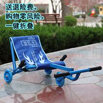 Special price upgrade Large childrens yo-yo car Swing yo-yo car Cardin three-wheeled 3 to 16 can sit on the foot of the yo-yo car